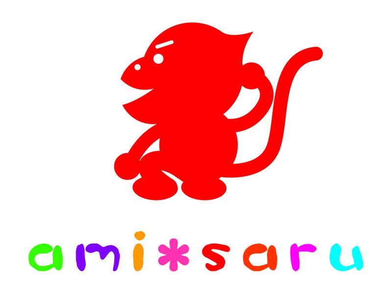 ami*saru